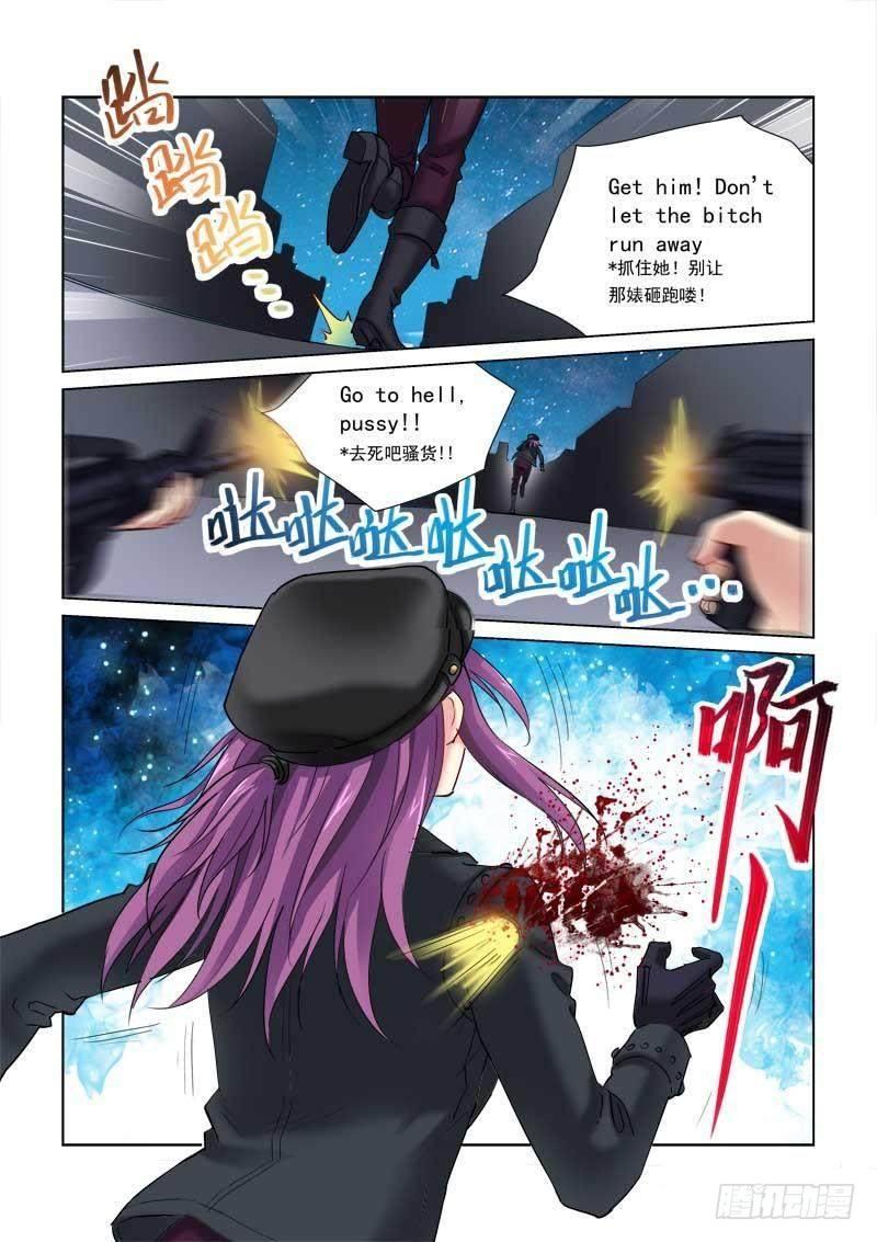 第116话-第116话