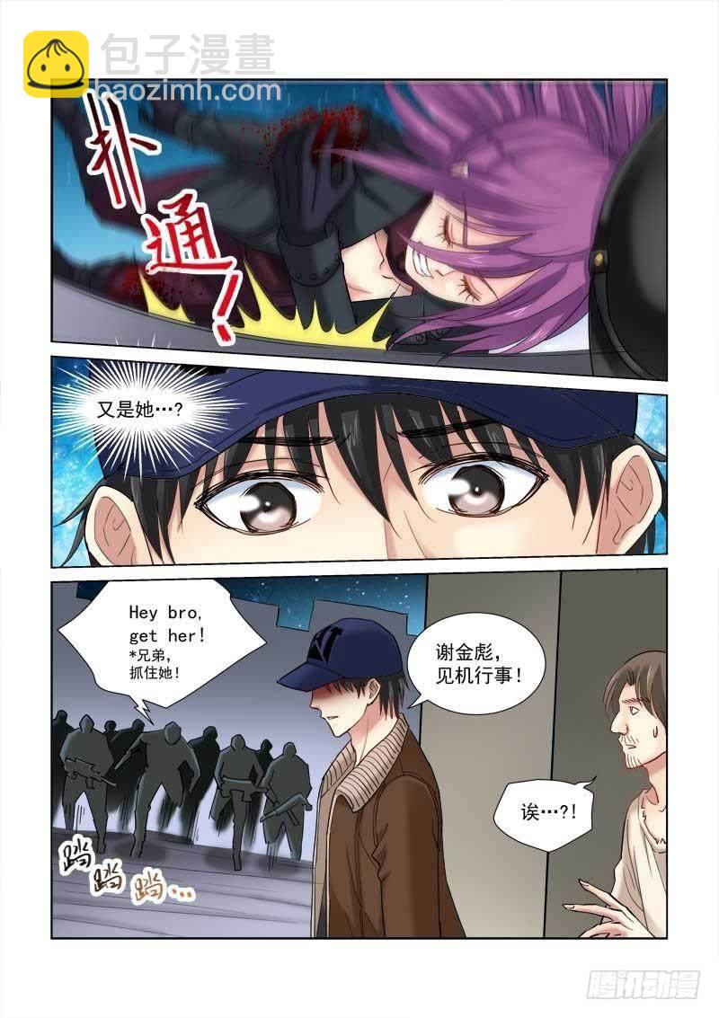 第116话-第116话