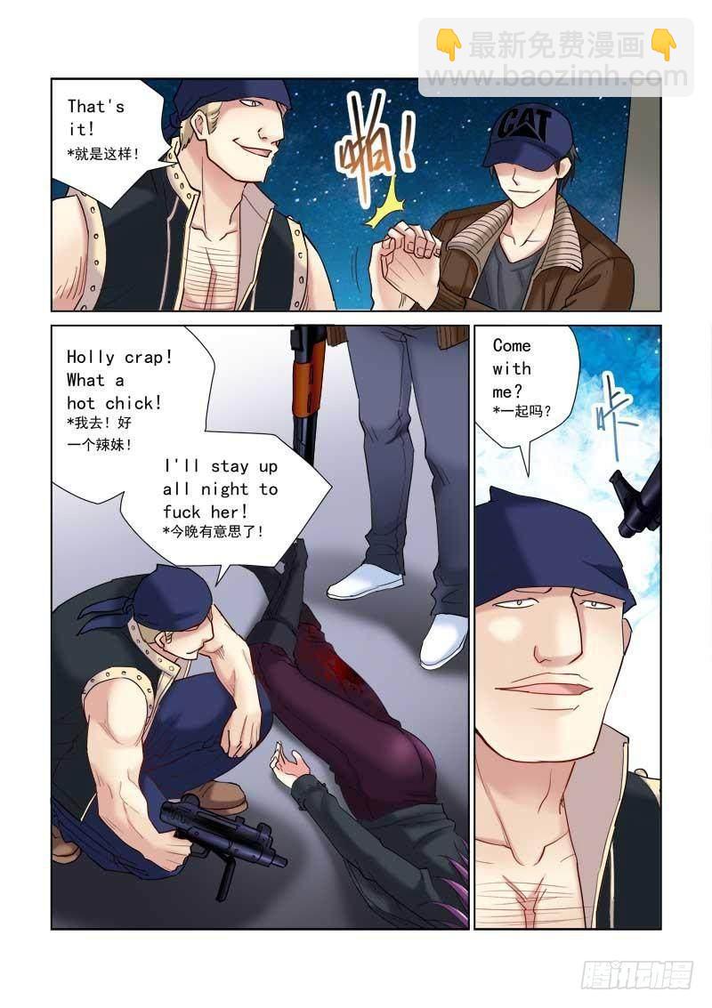 第116话-第116话
