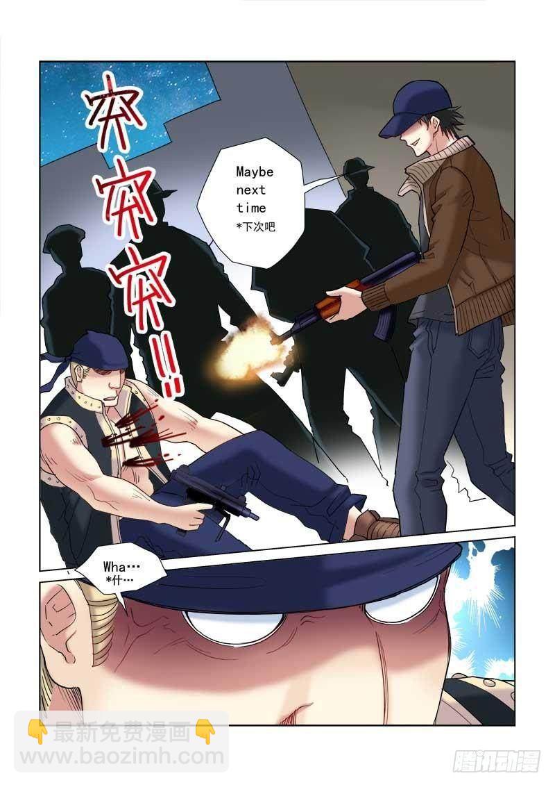 第116话-第116话