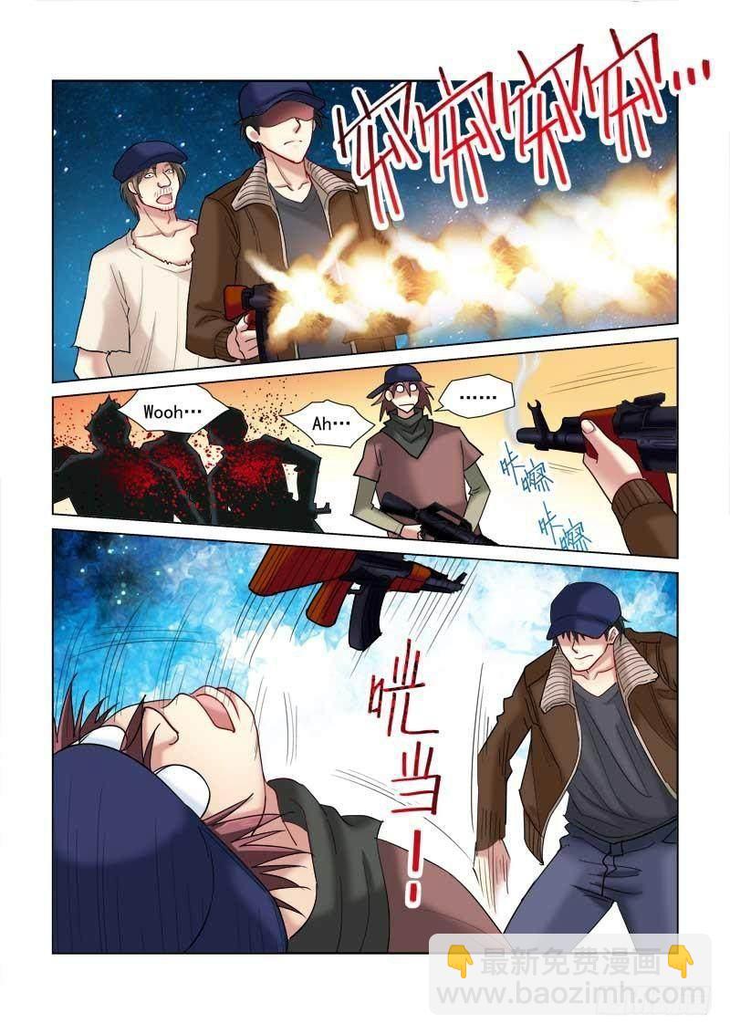 第116话-第116话