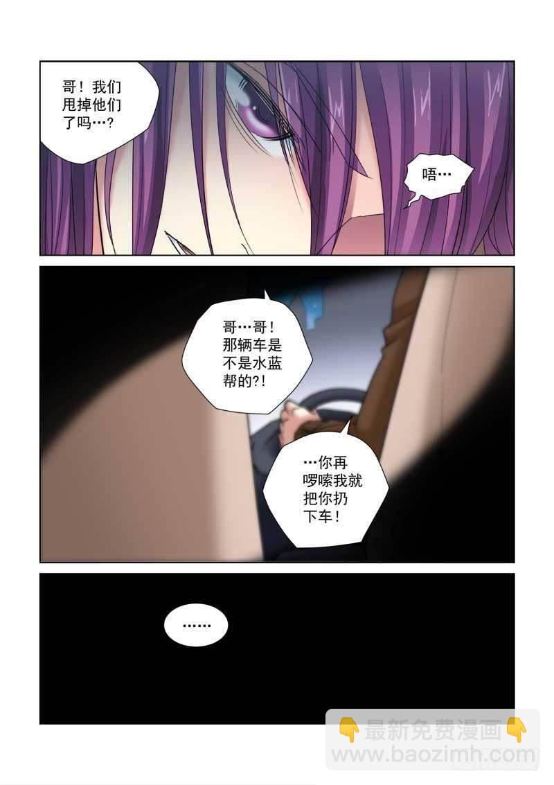 第116话-第116话