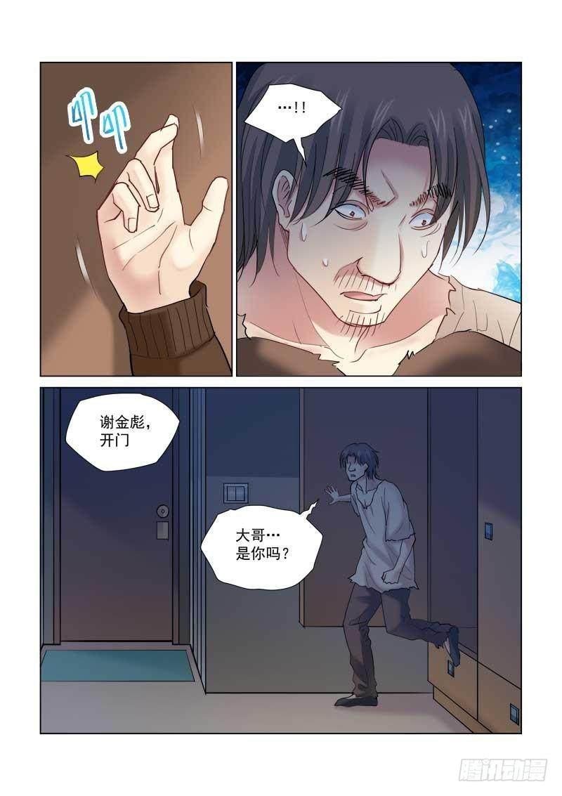 第118话-第118话