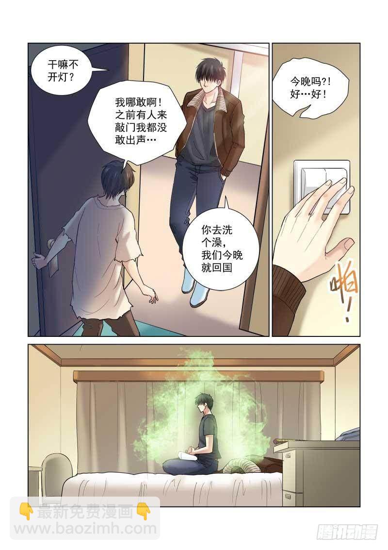 第118话-第118话