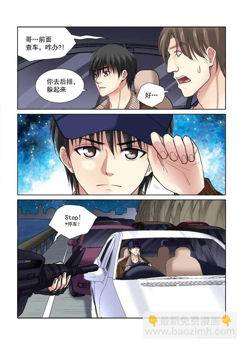 第118话-第118话