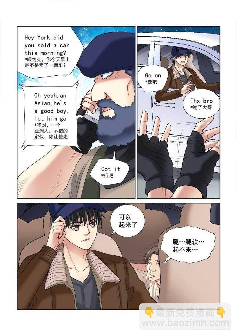第118话-第118话