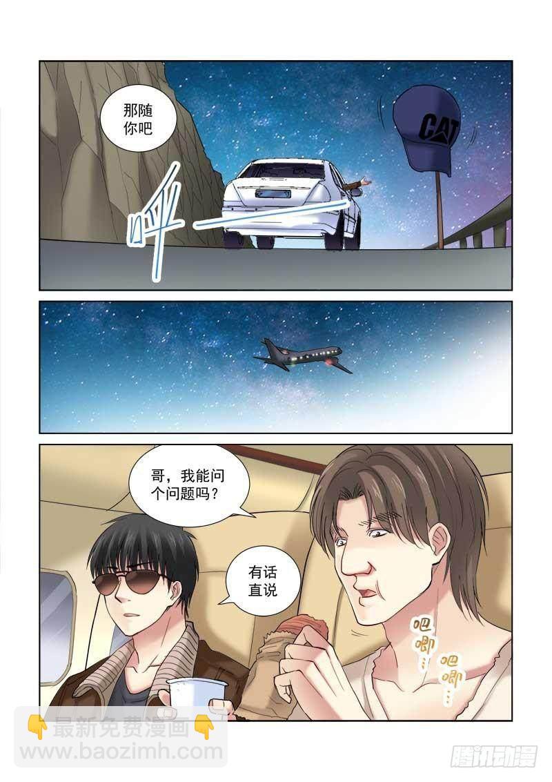 第118话-第118话