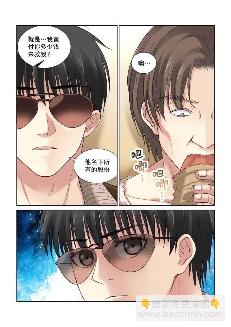 第118话-第118话
