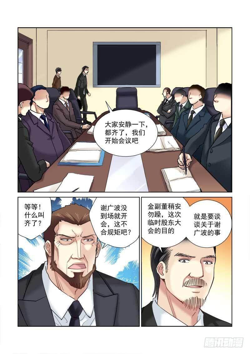 第120话-第120话