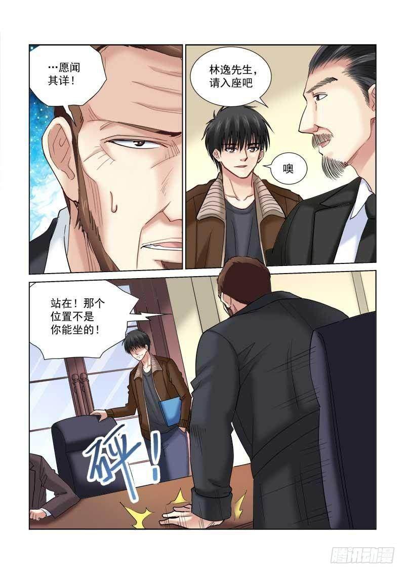 第120话-第120话