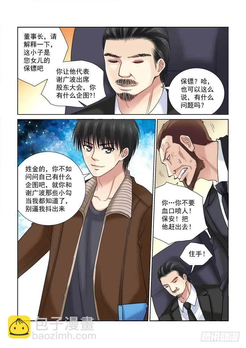 第120话-第120话