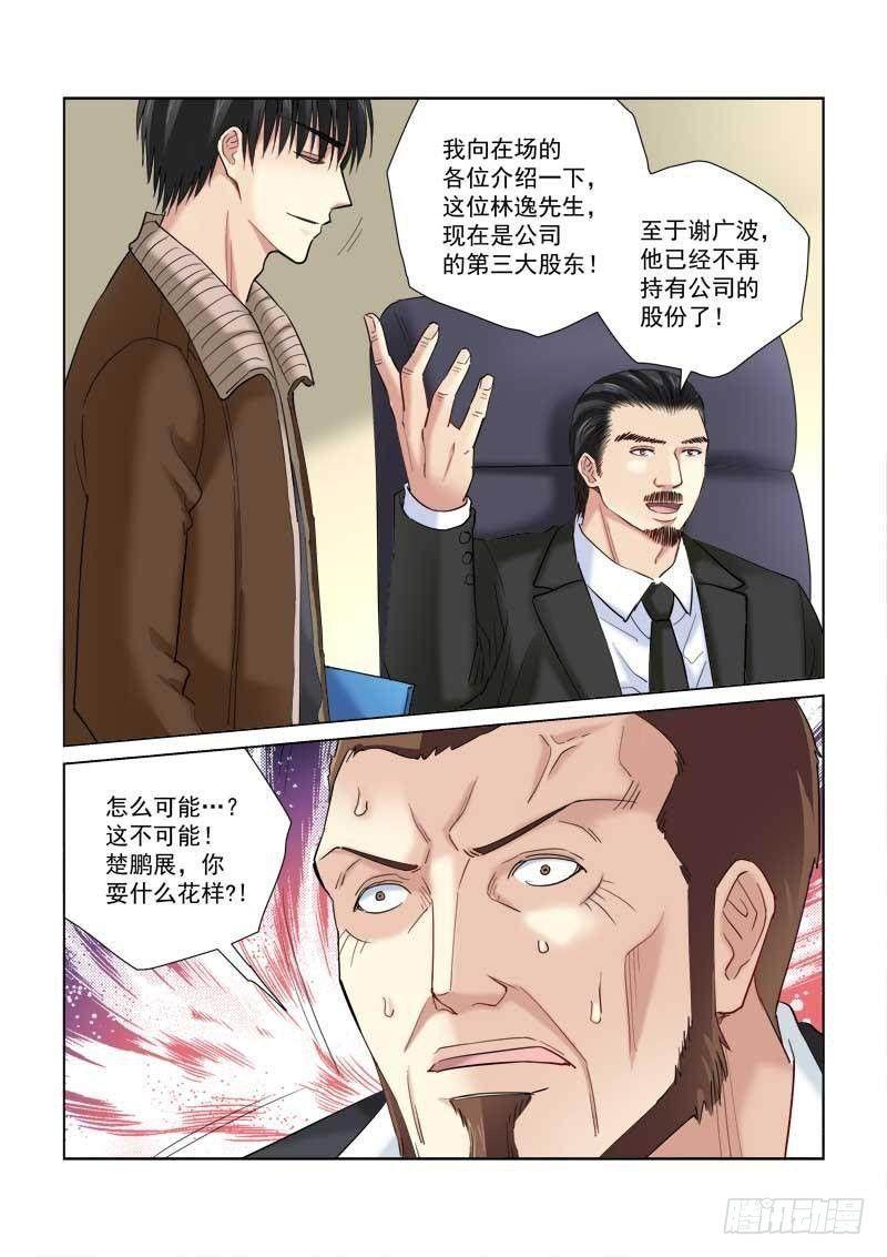 第120话-第120话