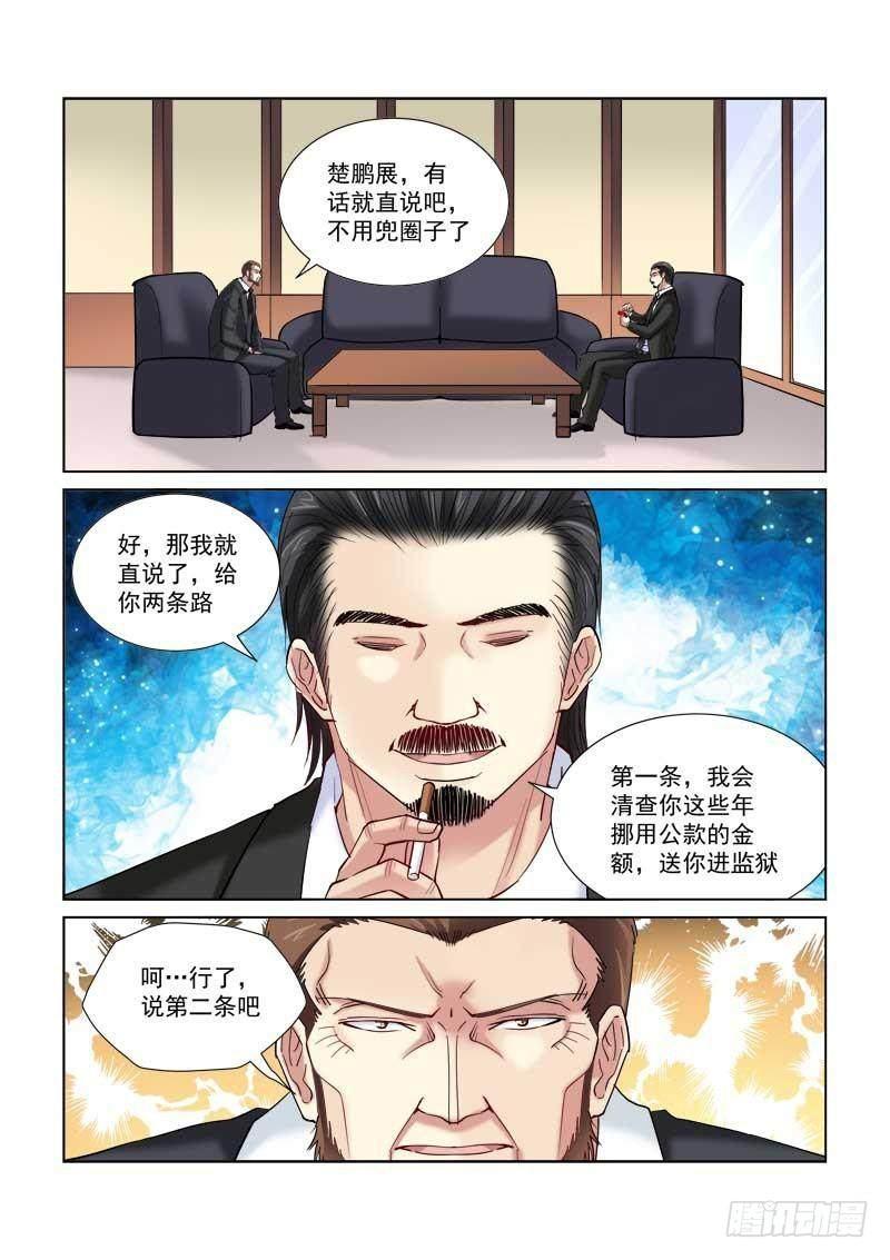 第122话-第122话