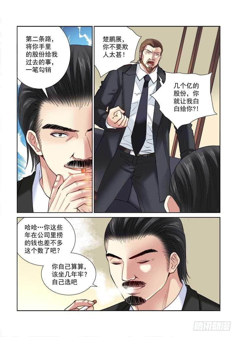 第122话-第122话