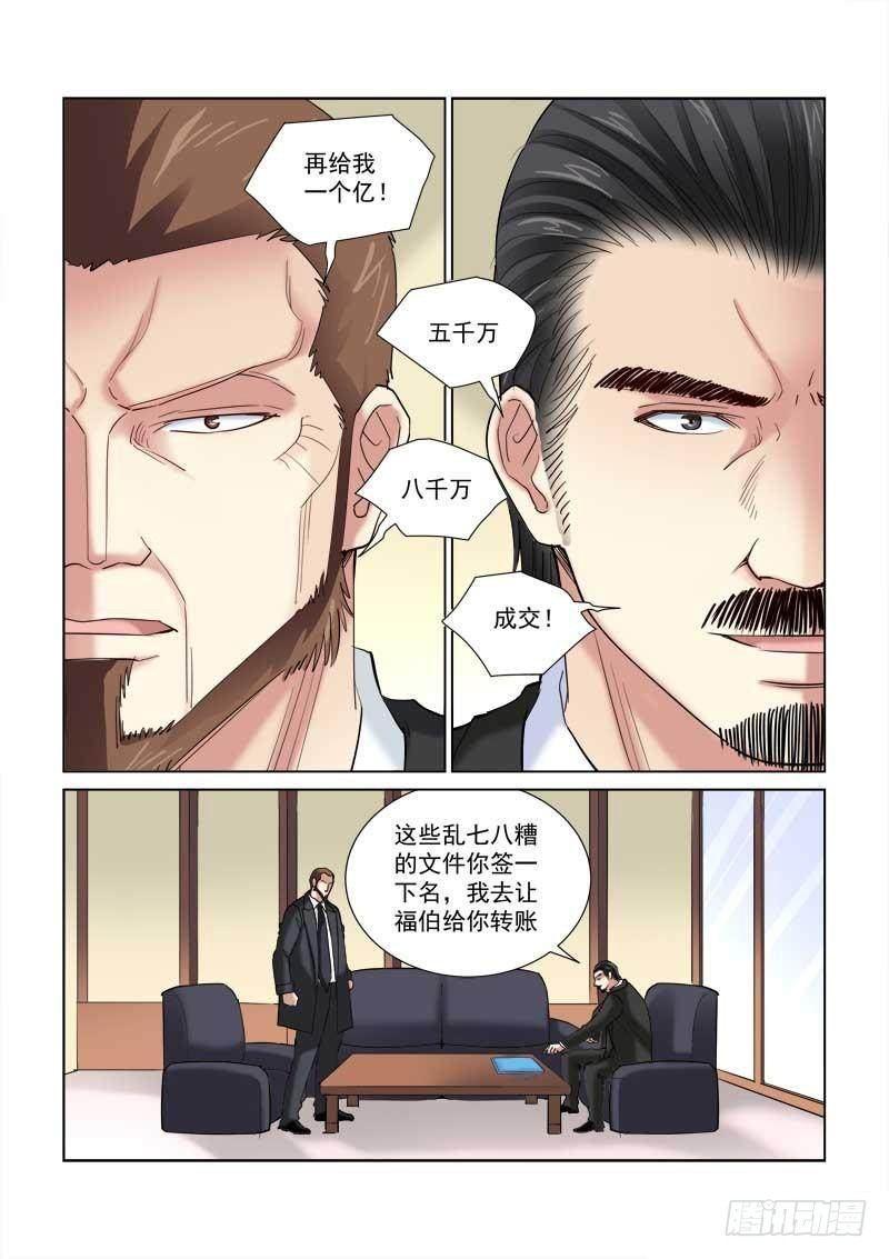 第122话-第122话