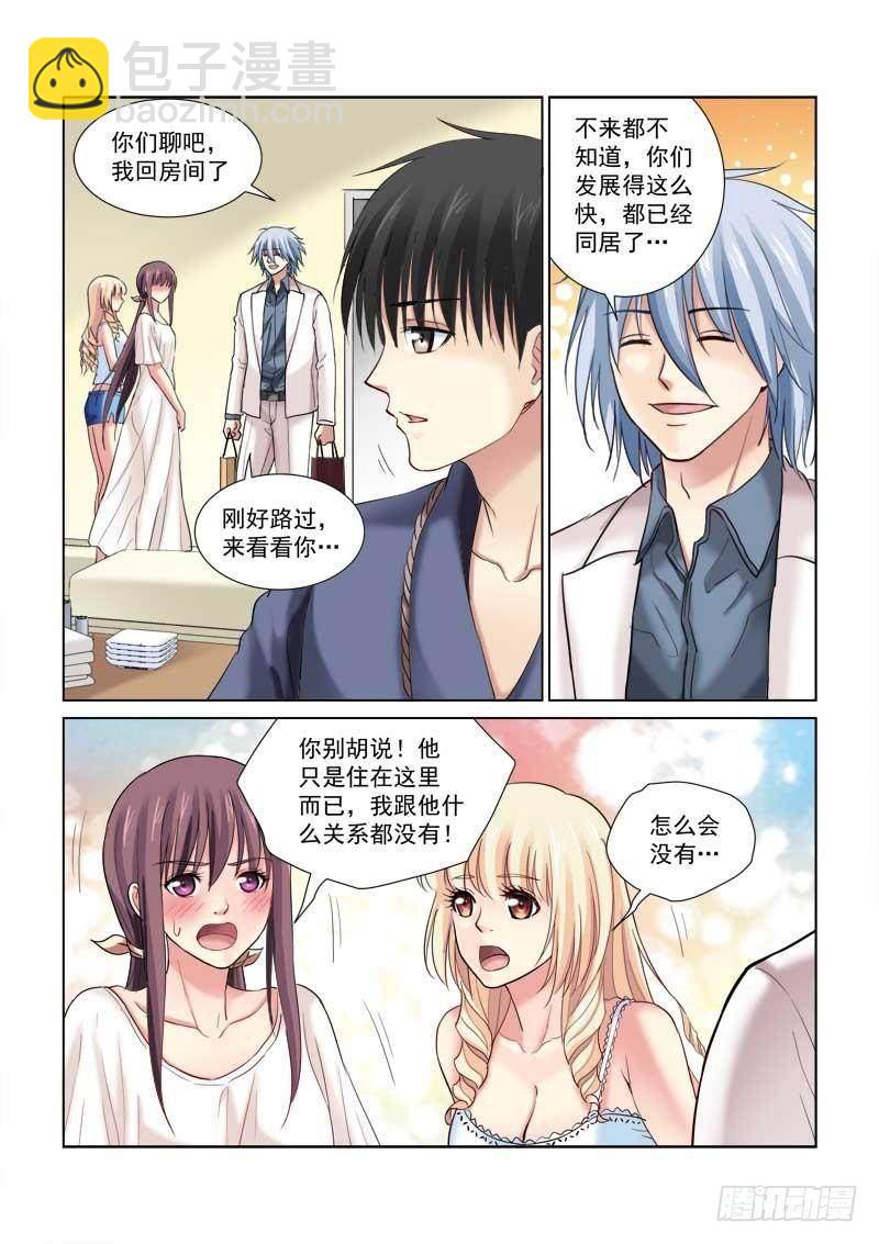 第124话-第124话