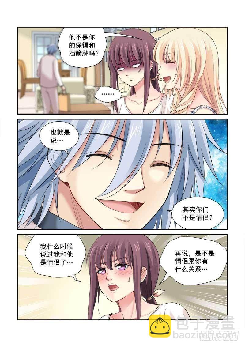 第124话-第124话