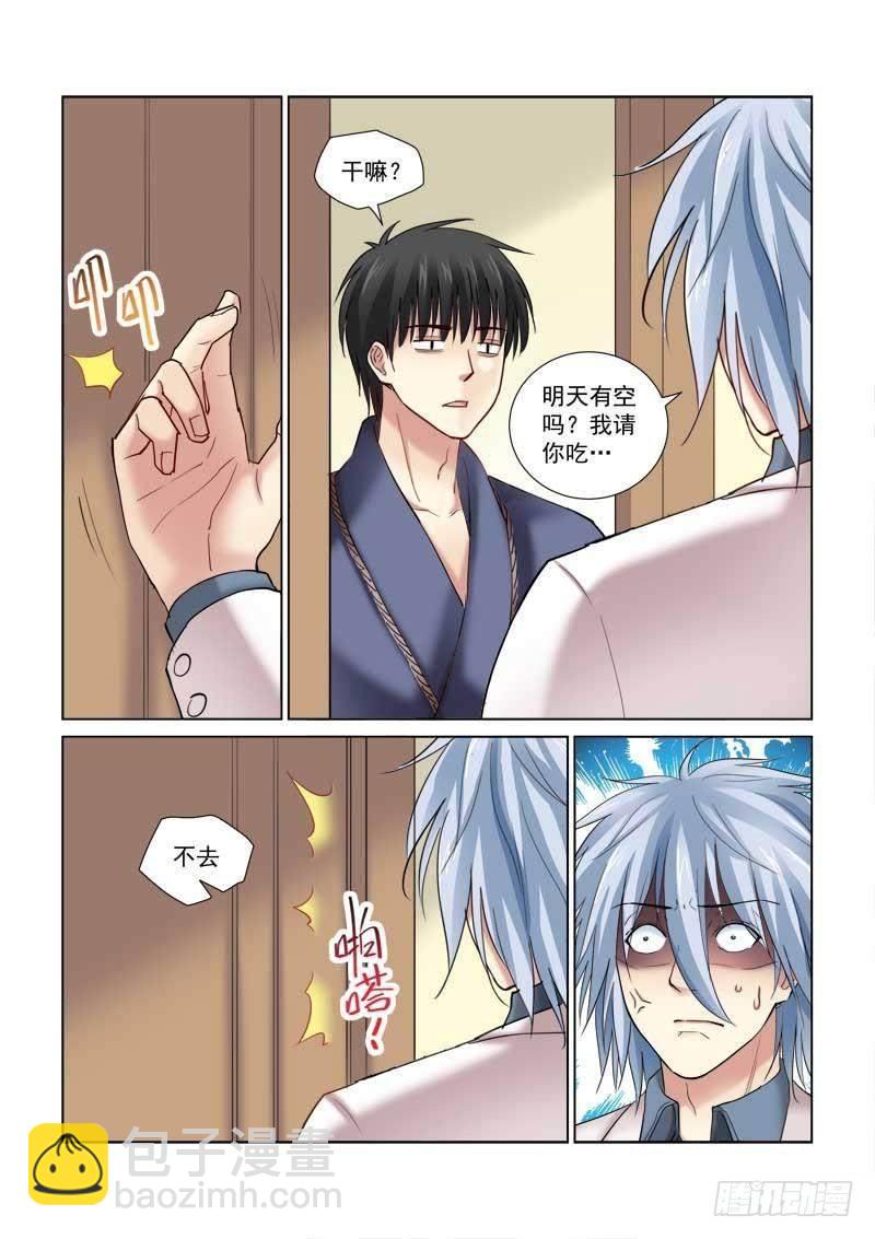 第124话-第124话