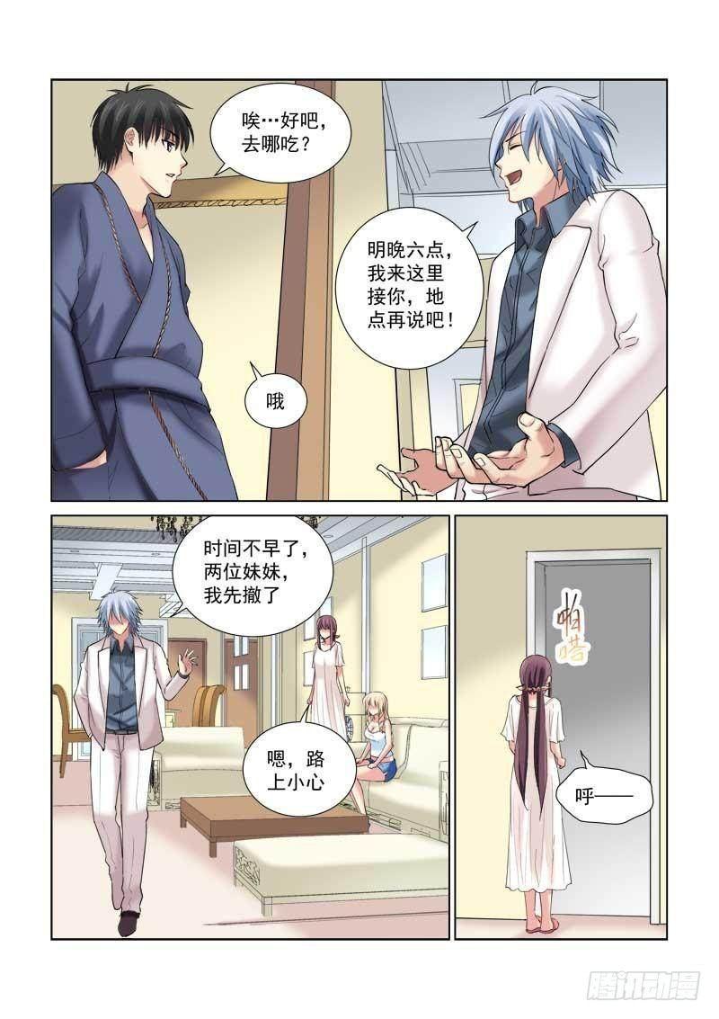 第124话-第124话