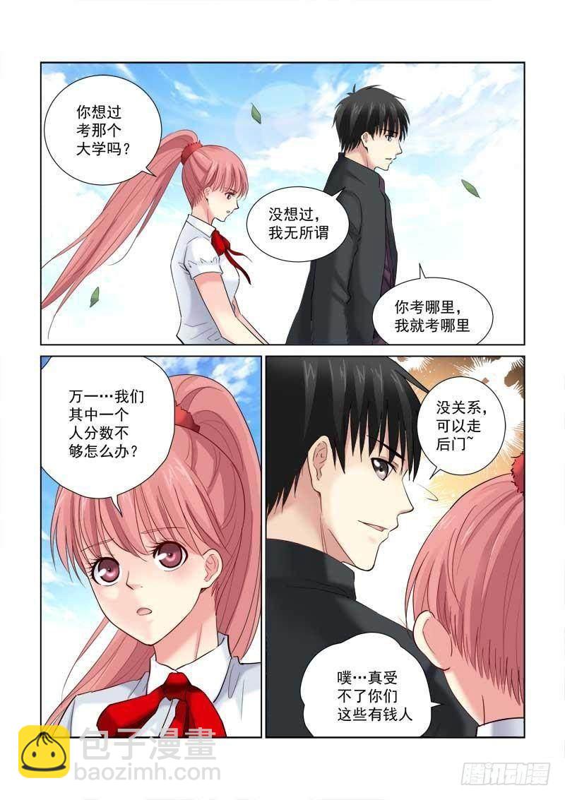 第126话-第126话