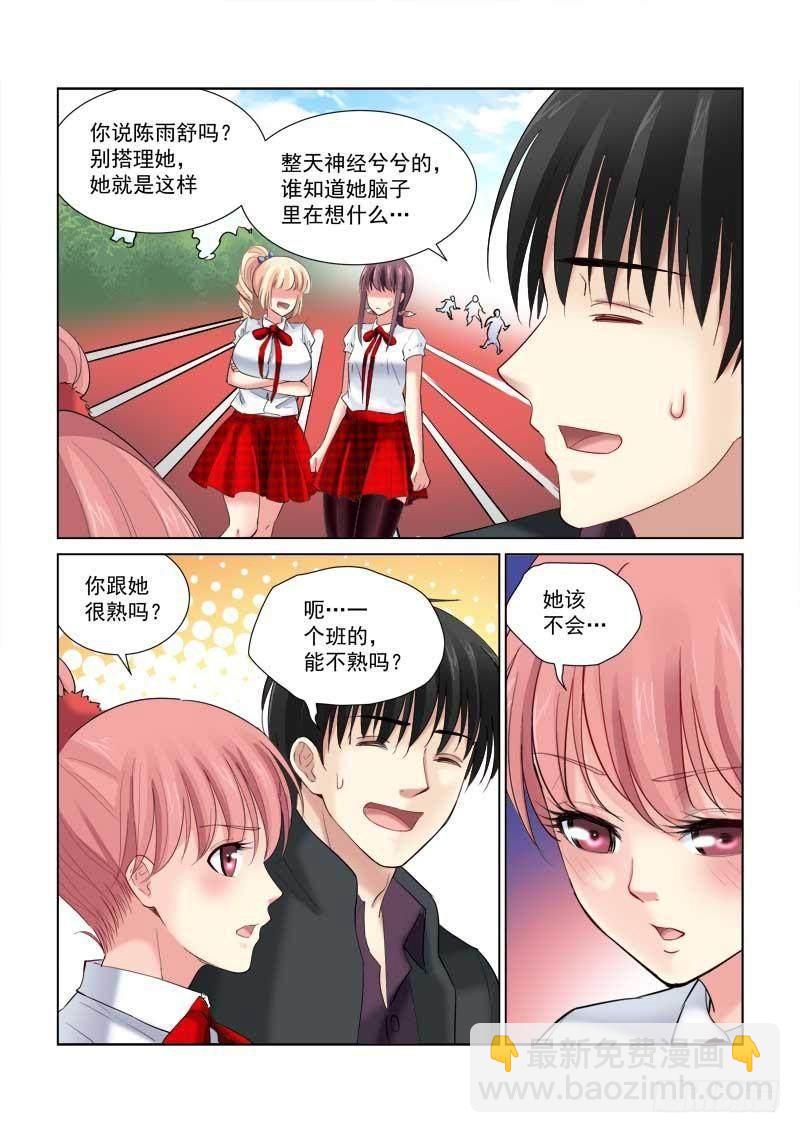 第126话-第126话