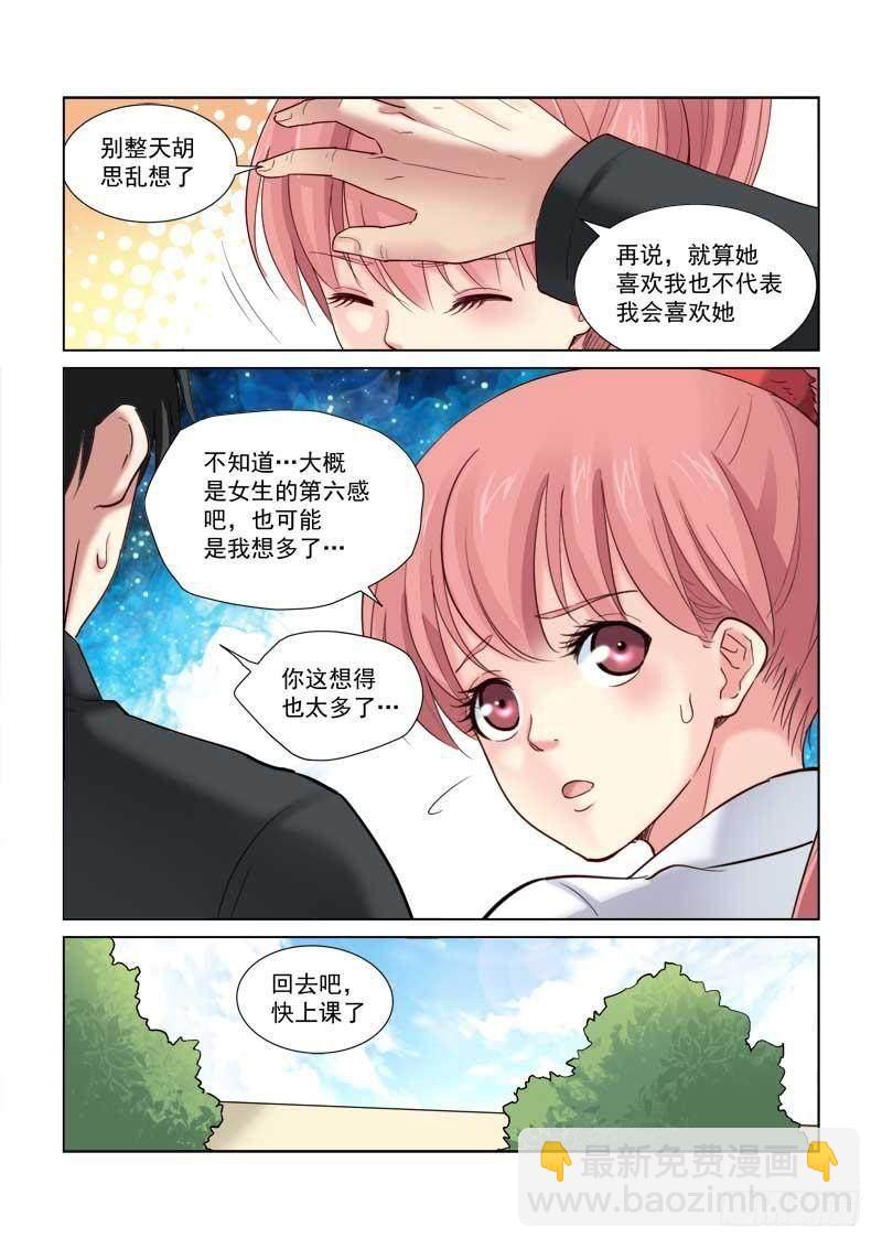 第126话-第126话