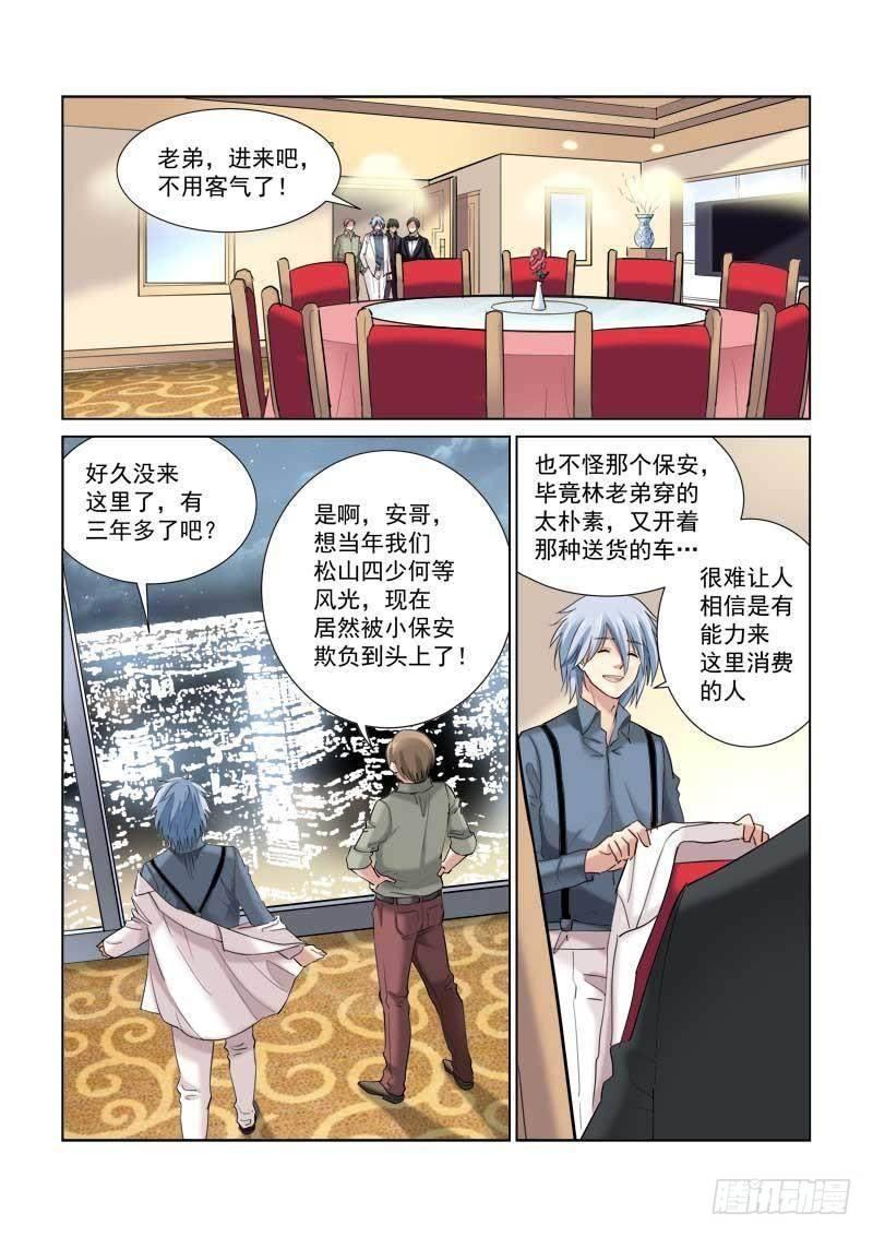 第128话-第128话