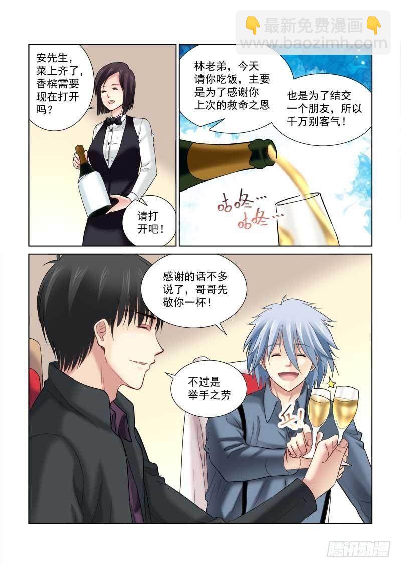 第128话-第128话