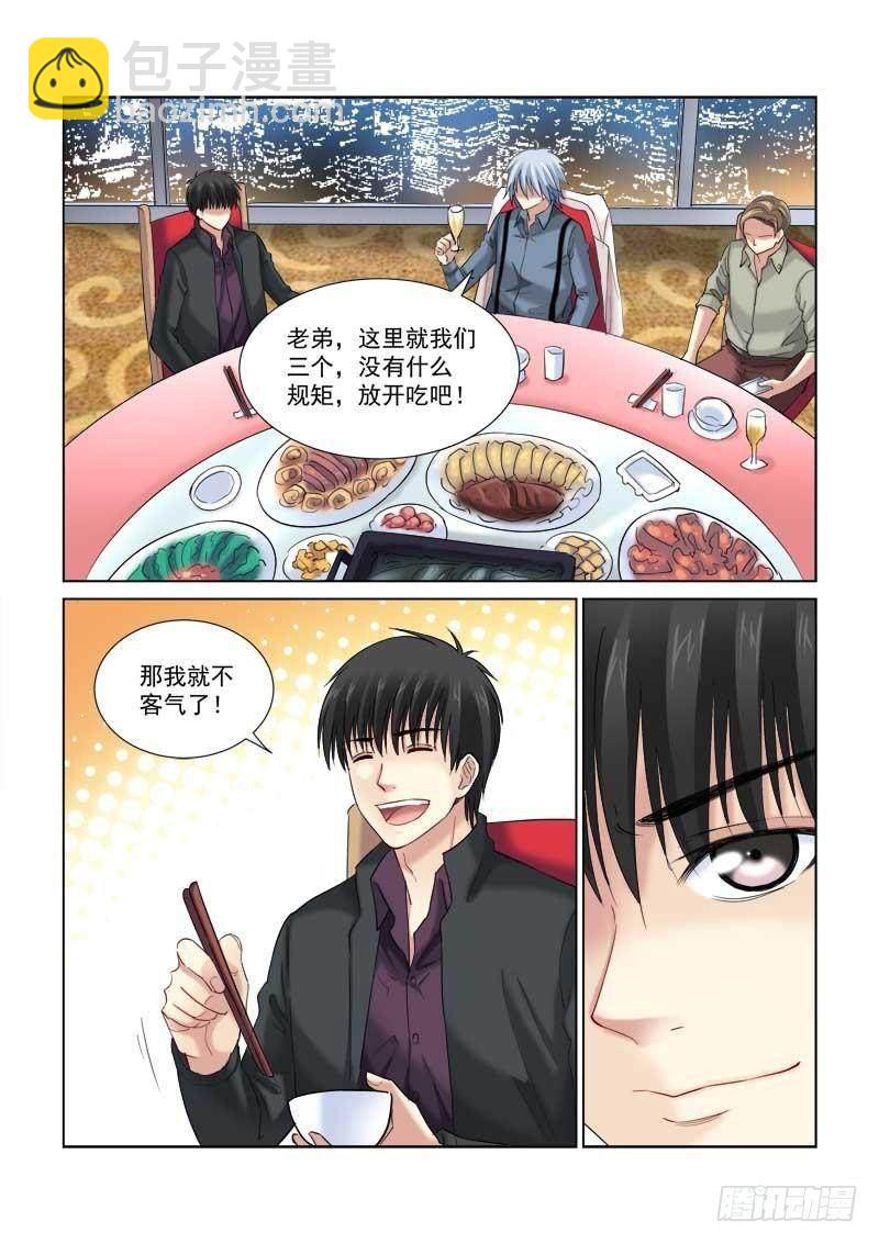 第128话-第128话