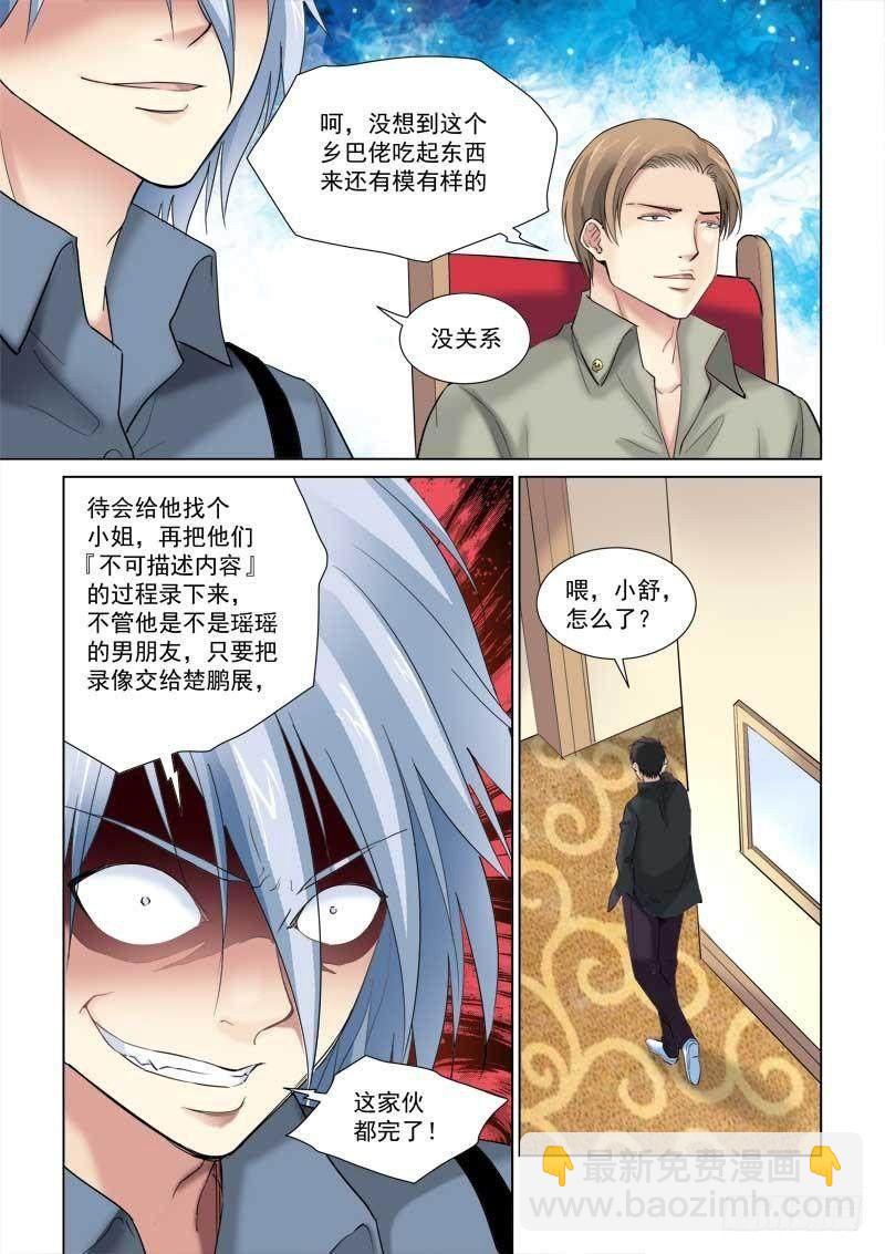 第128话-第128话
