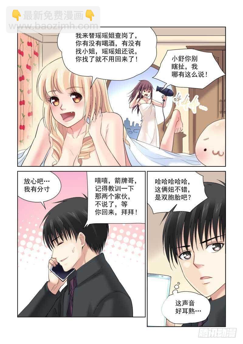 第128话-第128话