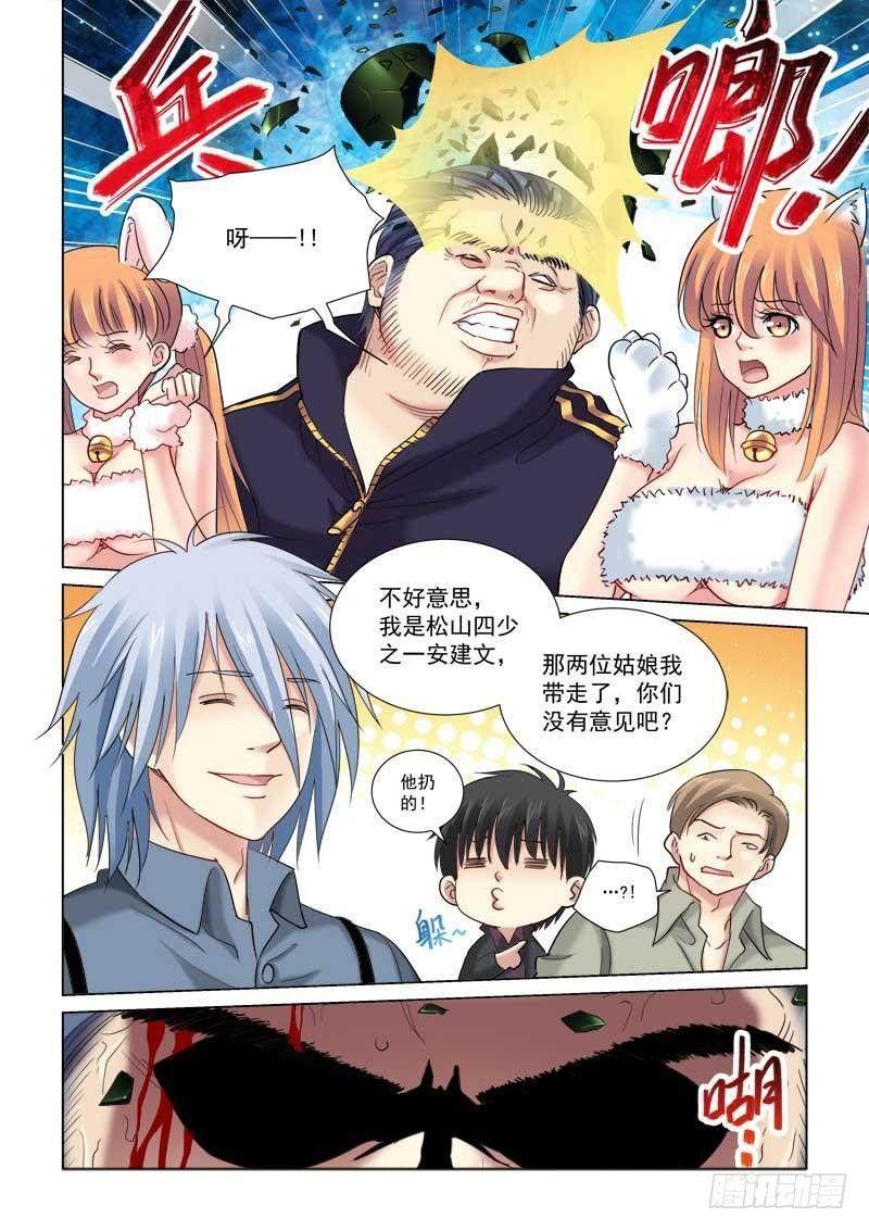 第130话-第130话