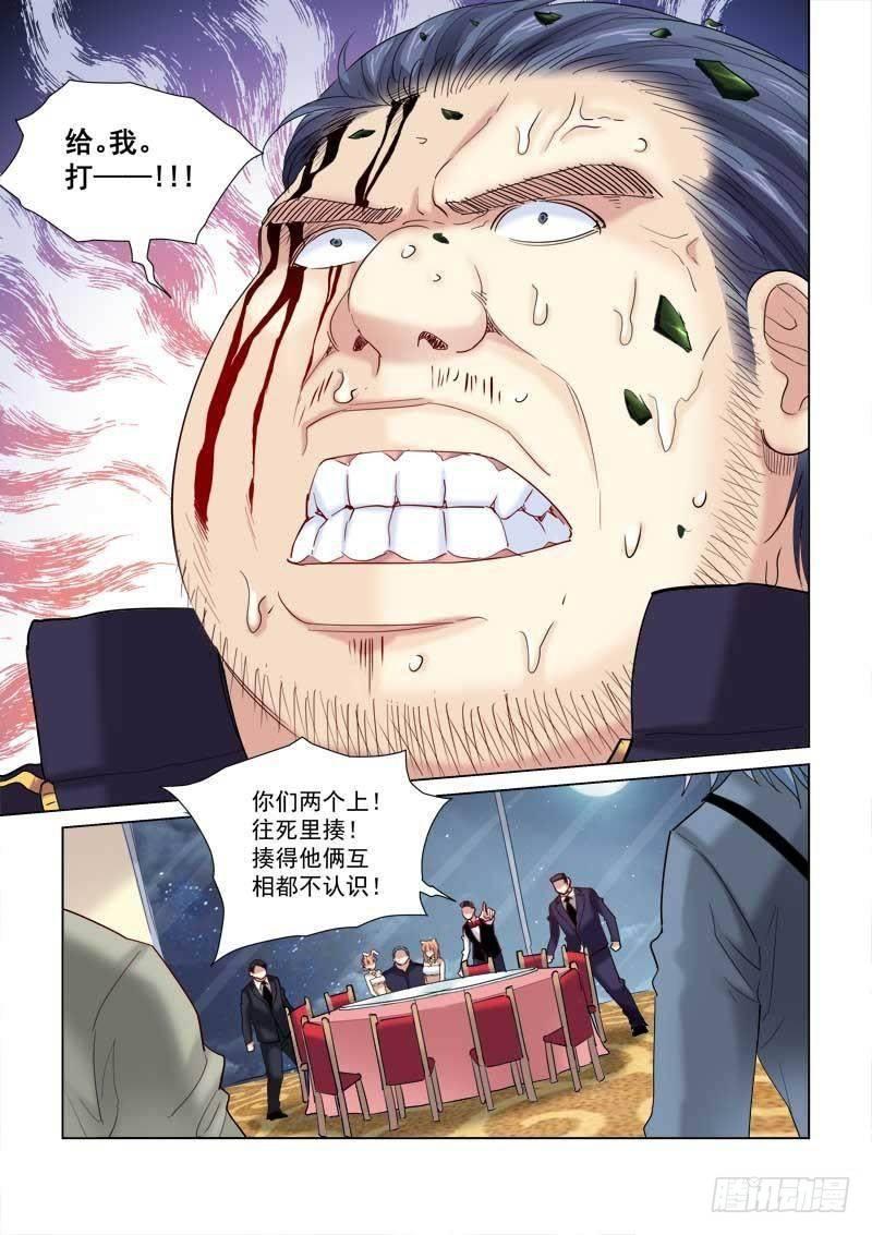 第130话-第130话