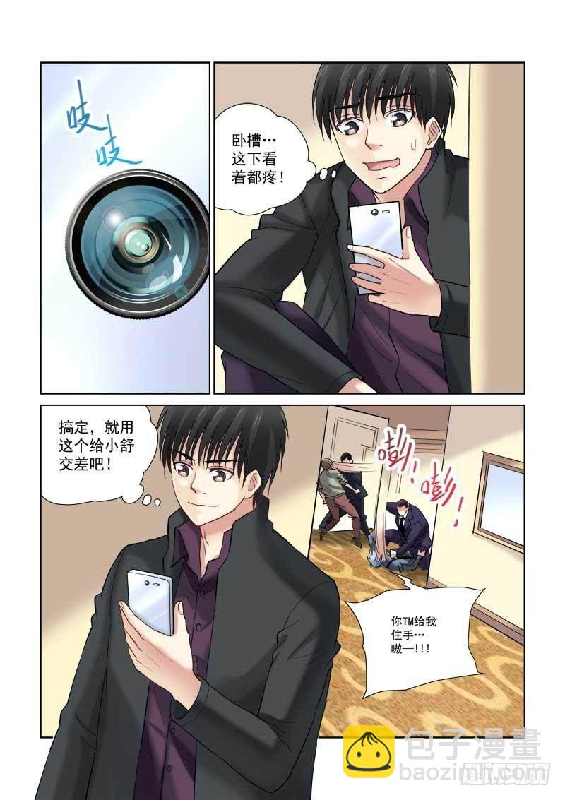 第130话-第130话