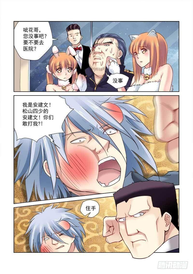 第130话-第130话