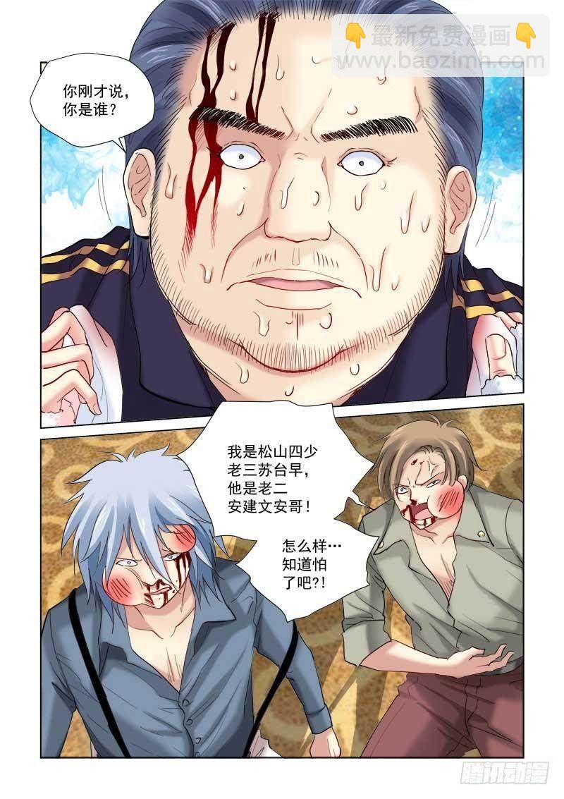 第130话-第130话