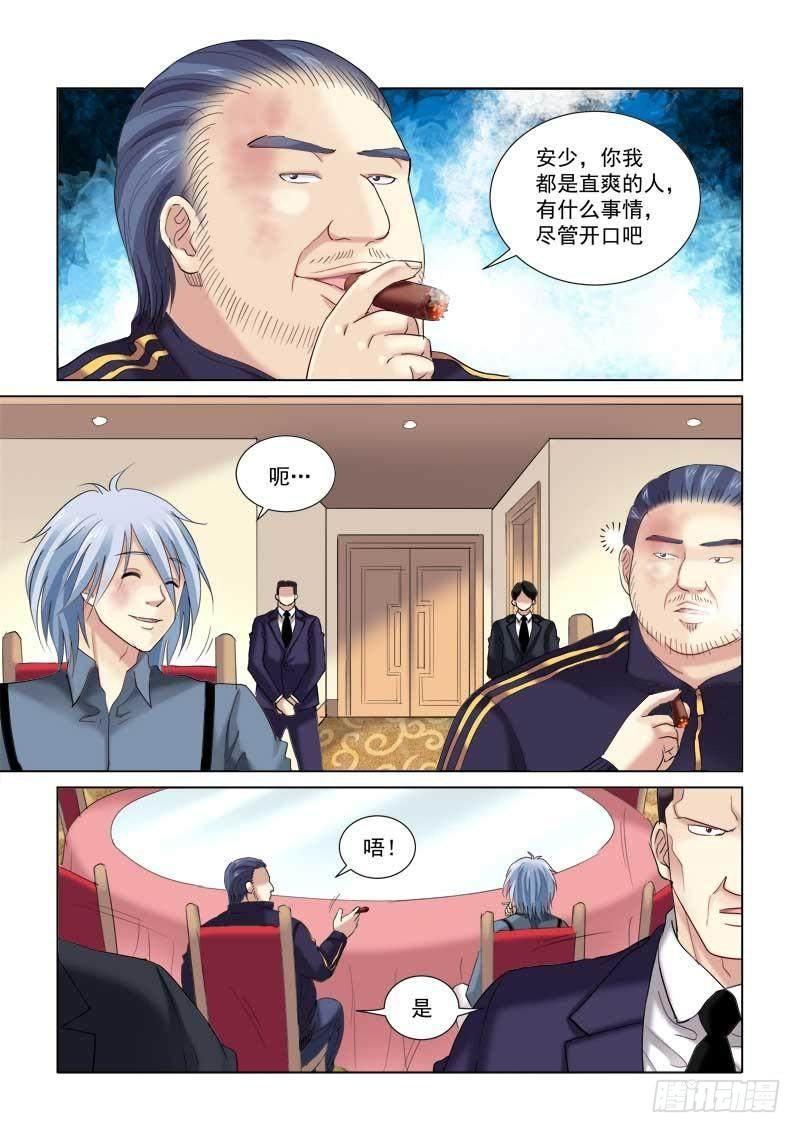 第132话-第132话