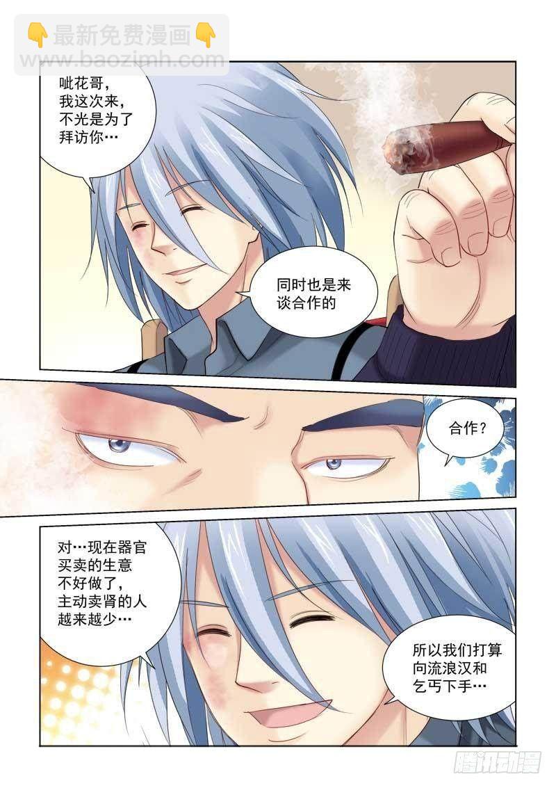第132话-第132话