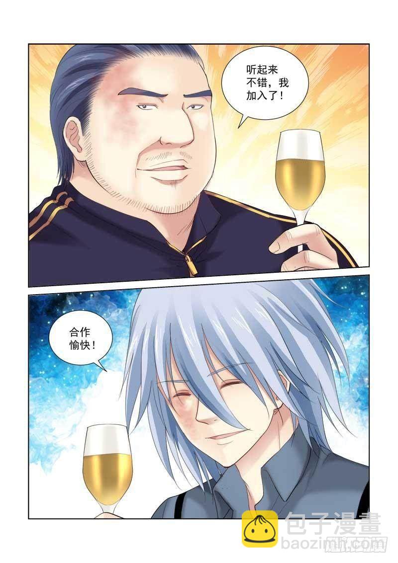 第132话-第132话
