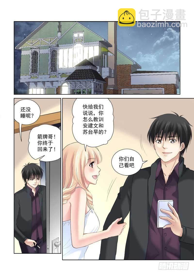 第132话-第132话