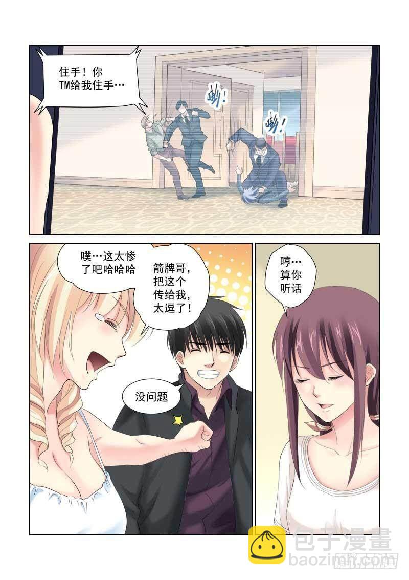 第132话-第132话