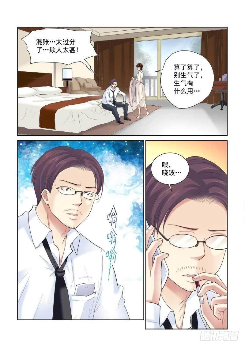 第134话-第134话