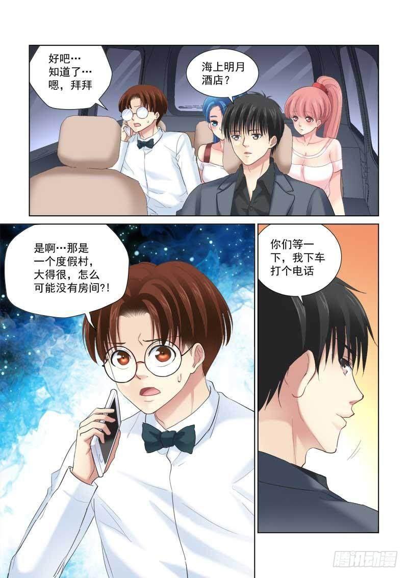 第134话-第134话