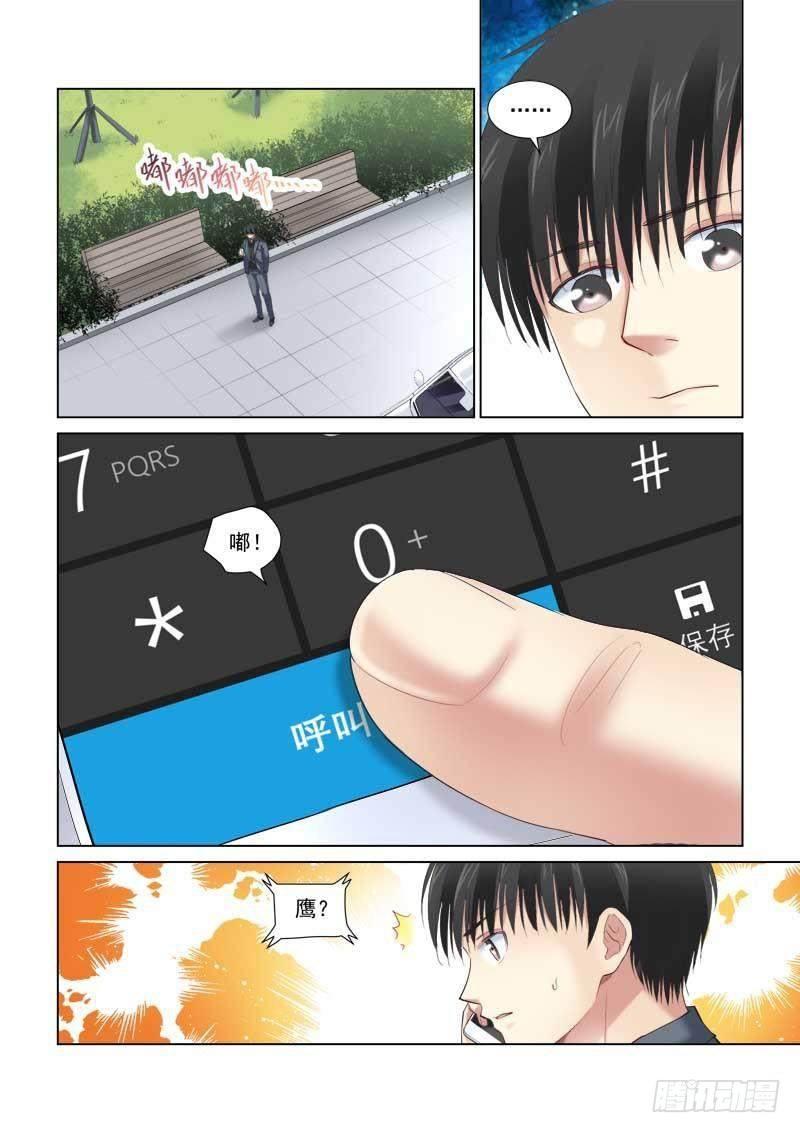 第134话-第134话