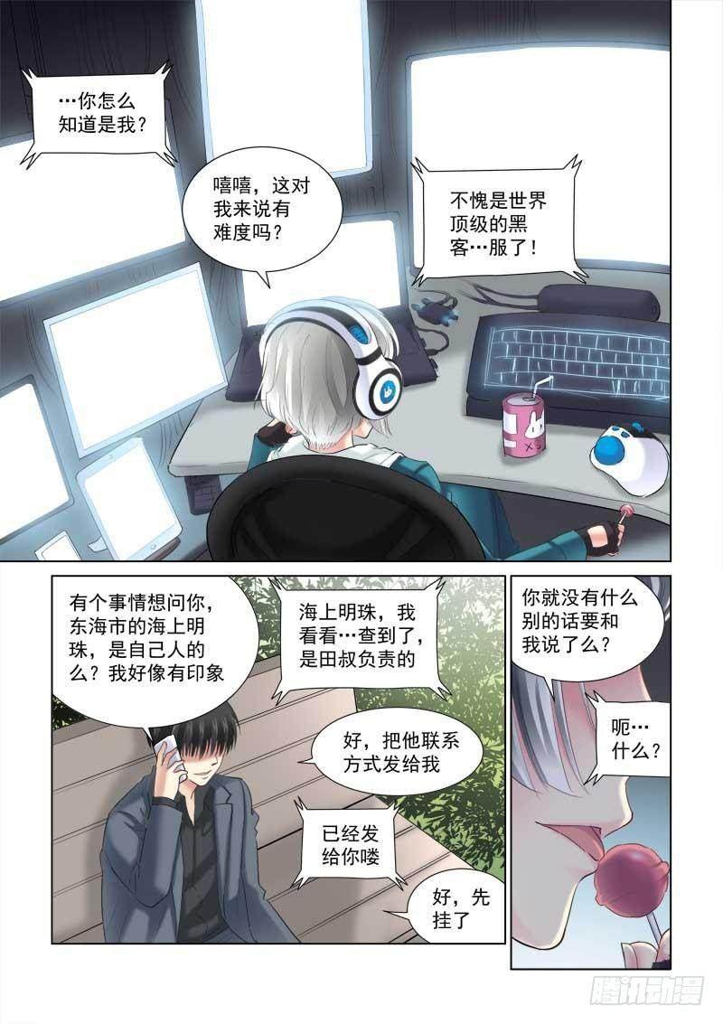 第134话-第134话