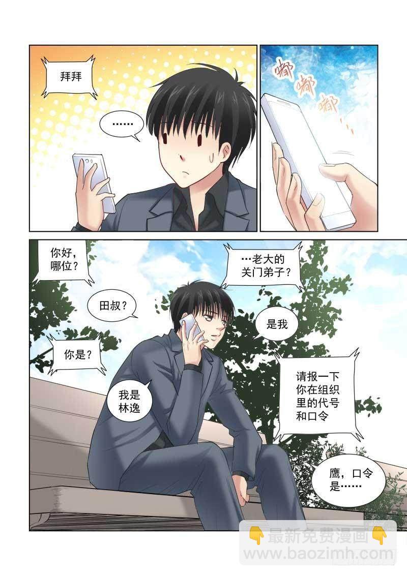第134话-第134话