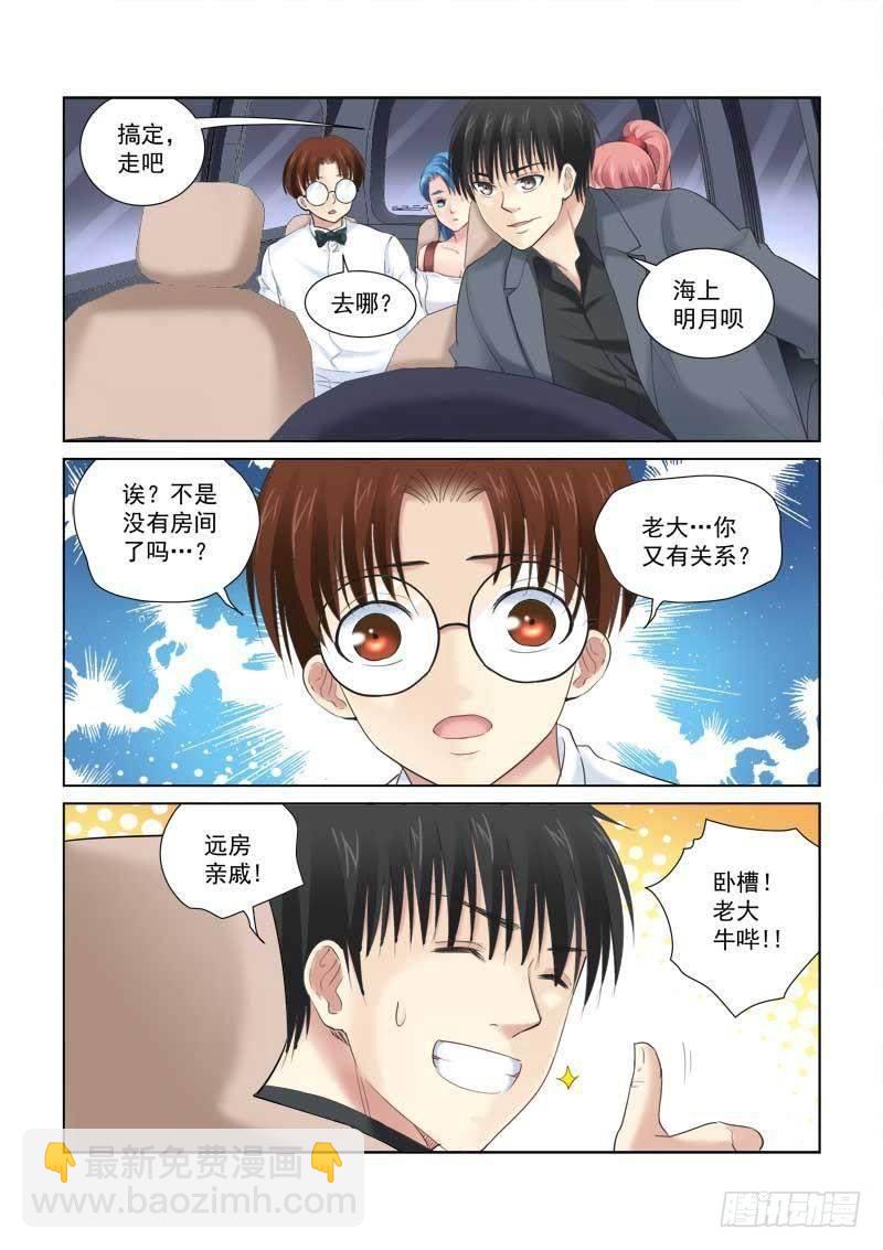 第134话-第134话