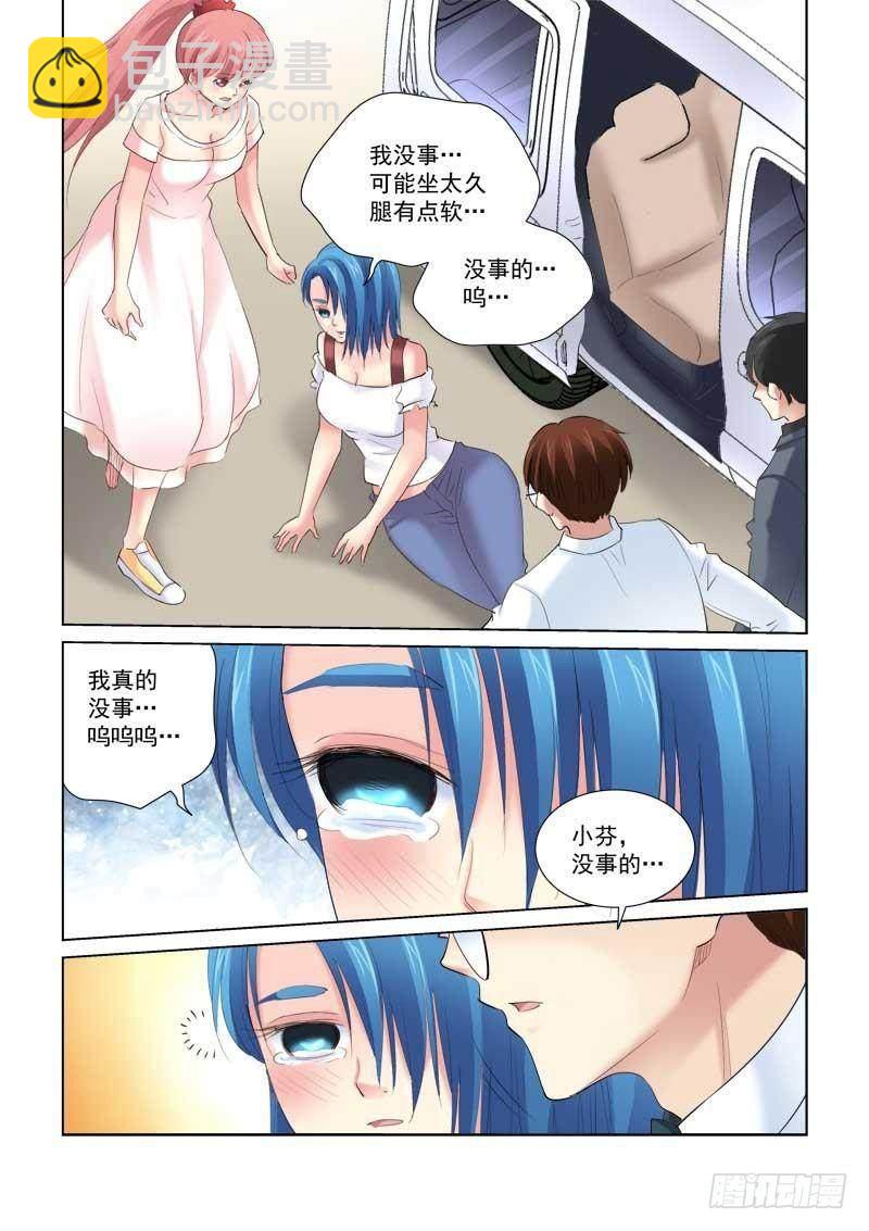 第136话-第136话