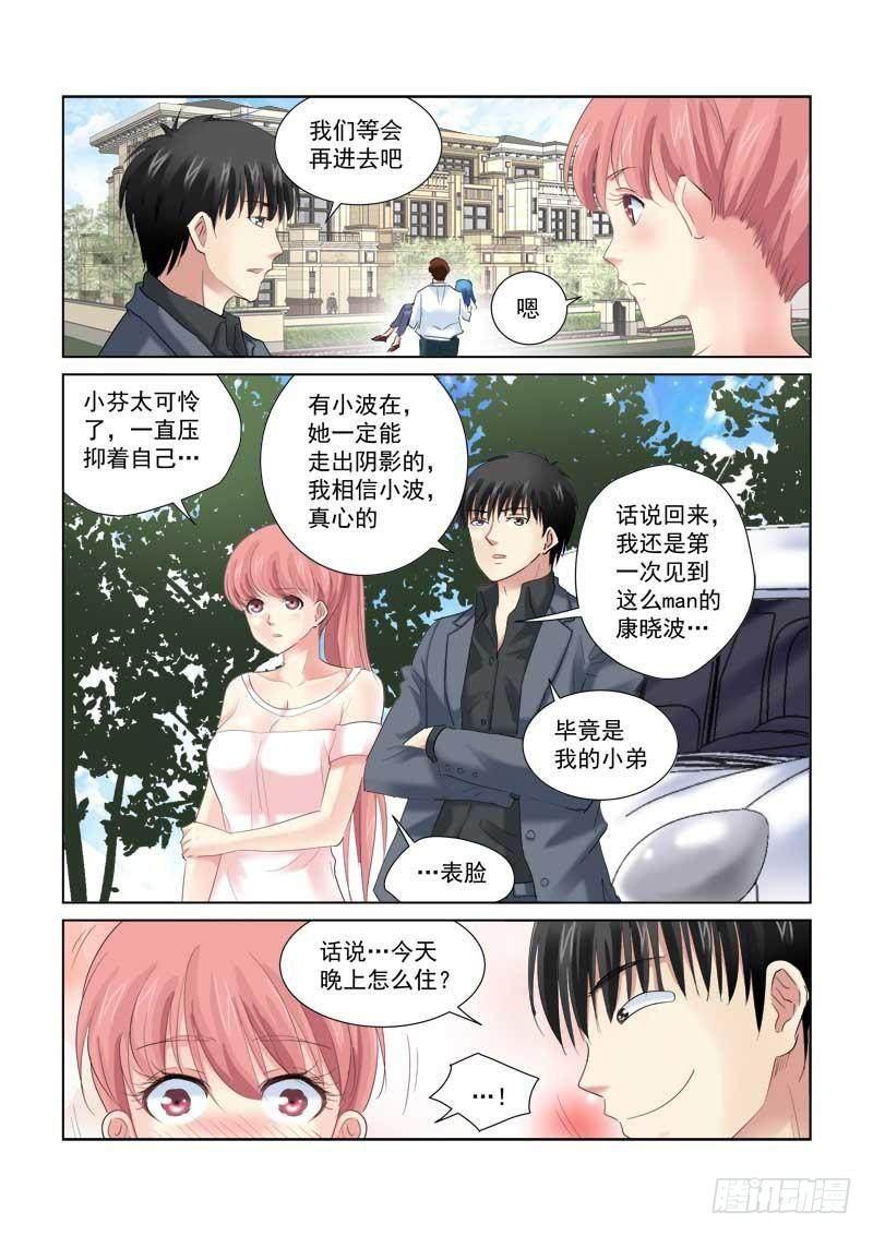 第136话-第136话