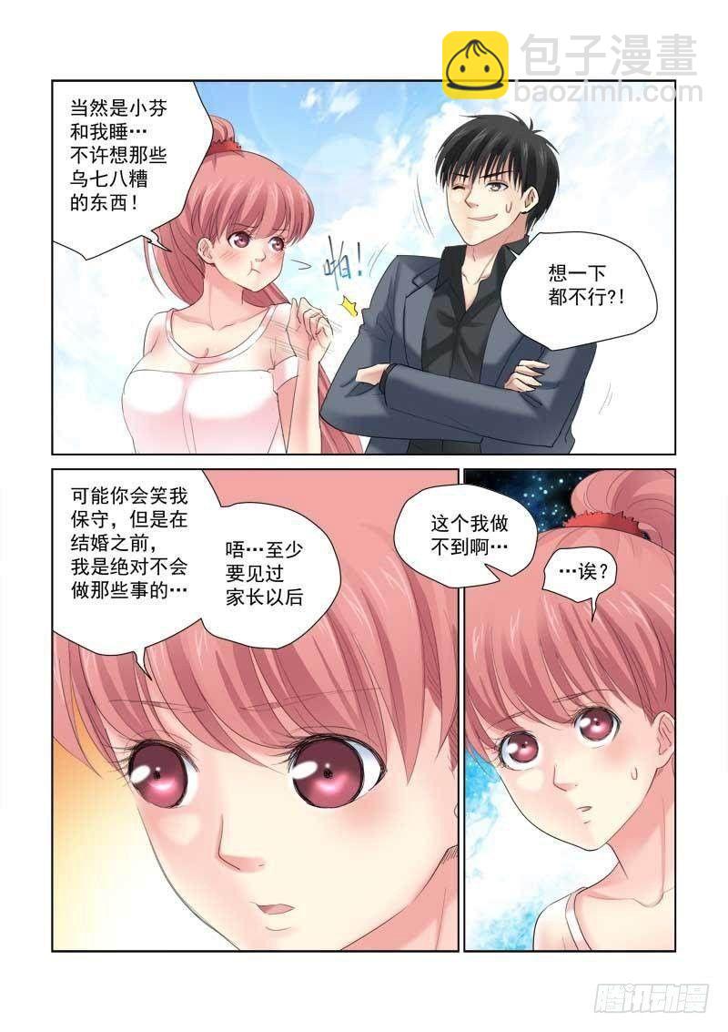 第136话-第136话